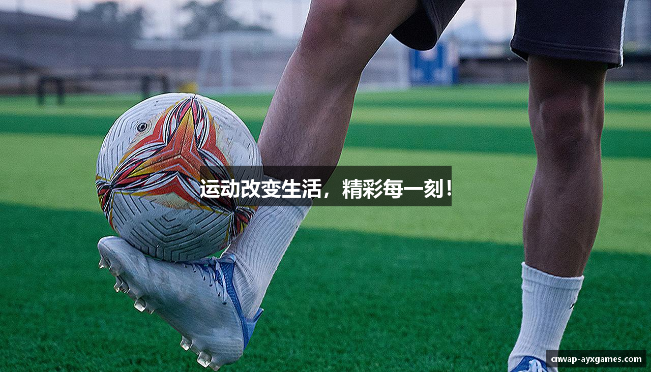 爱游戏